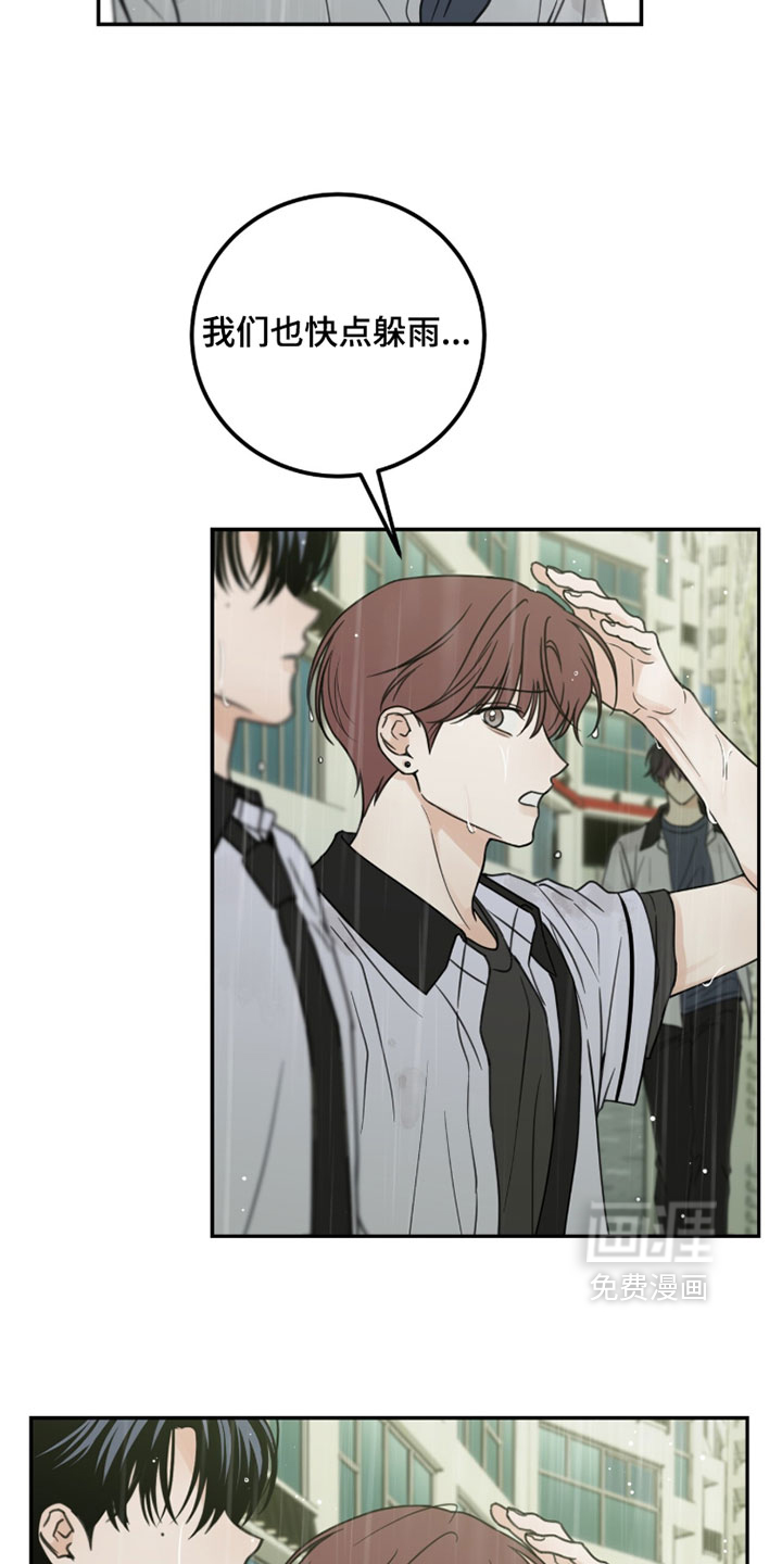 第57话12