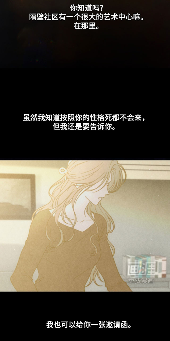 第57话16
