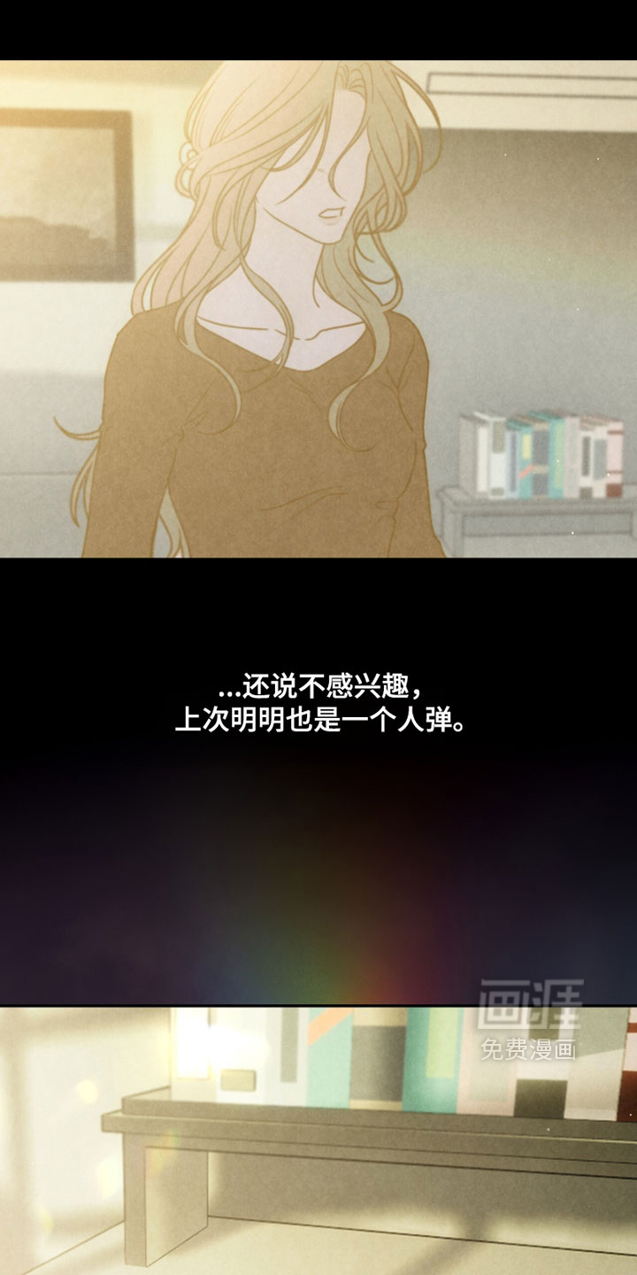 第57话17
