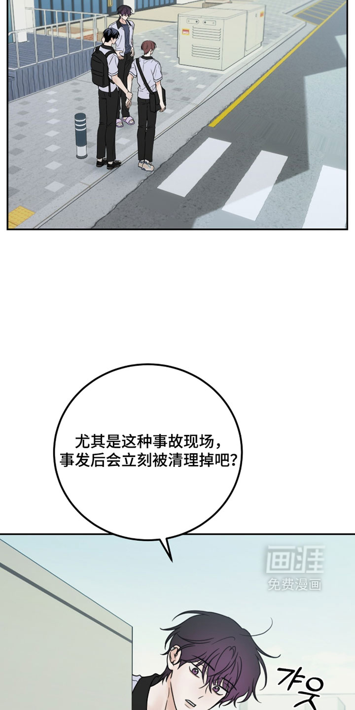第57话2