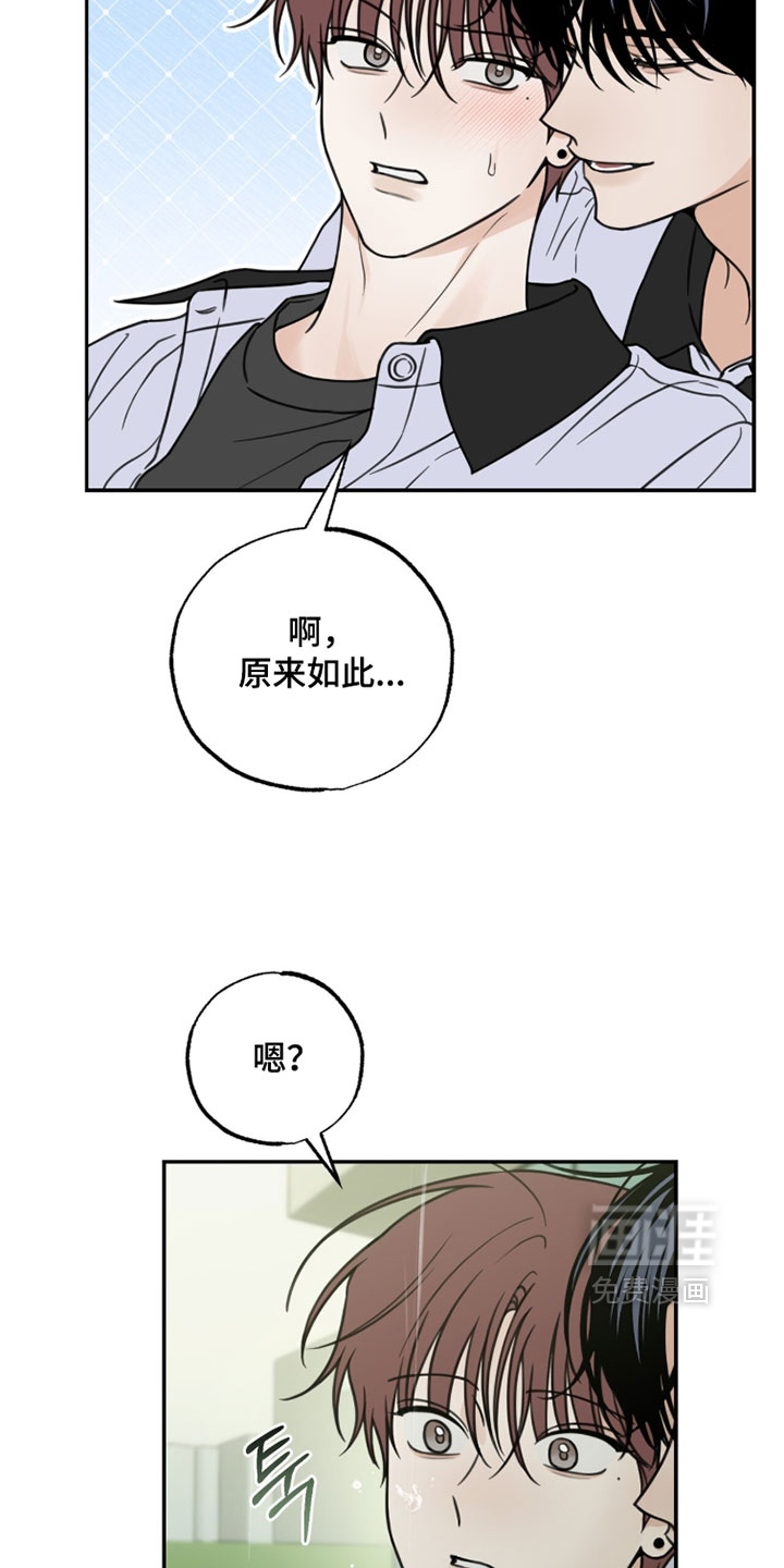 第57话8