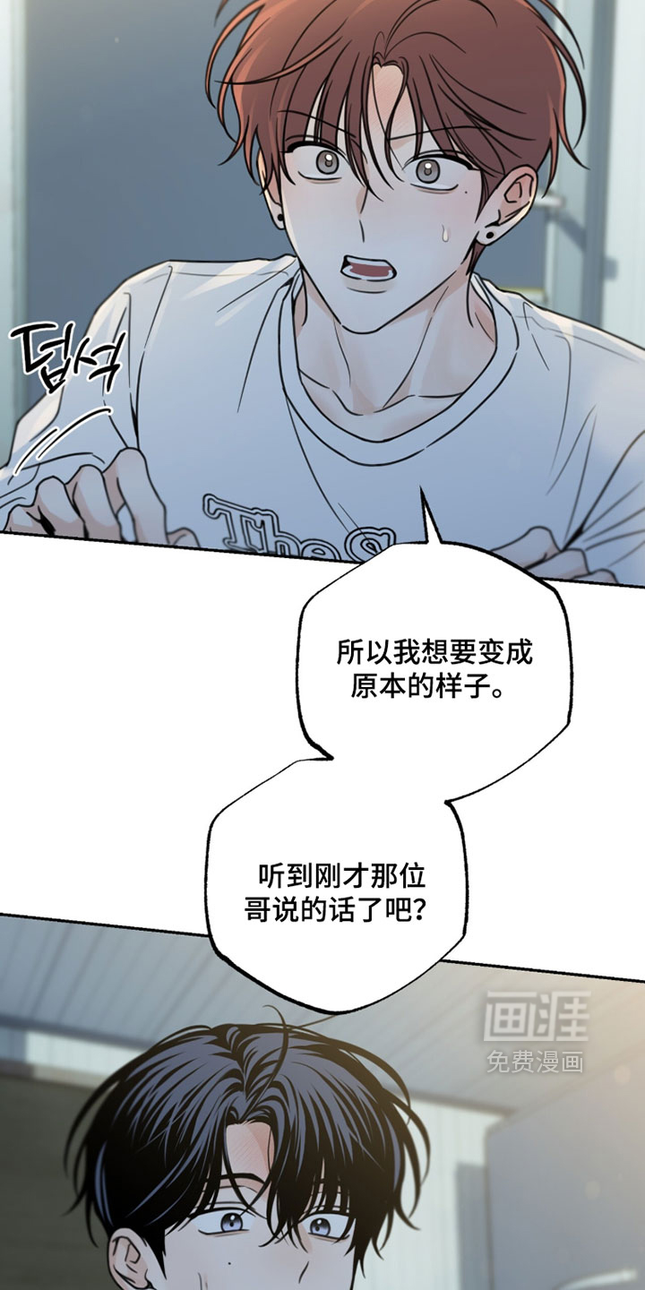 第56话12