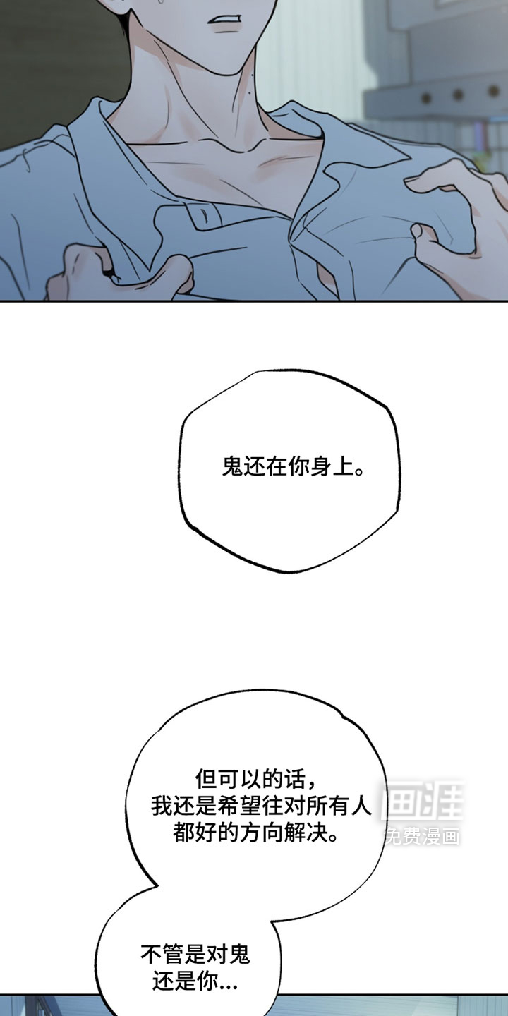 第56话13