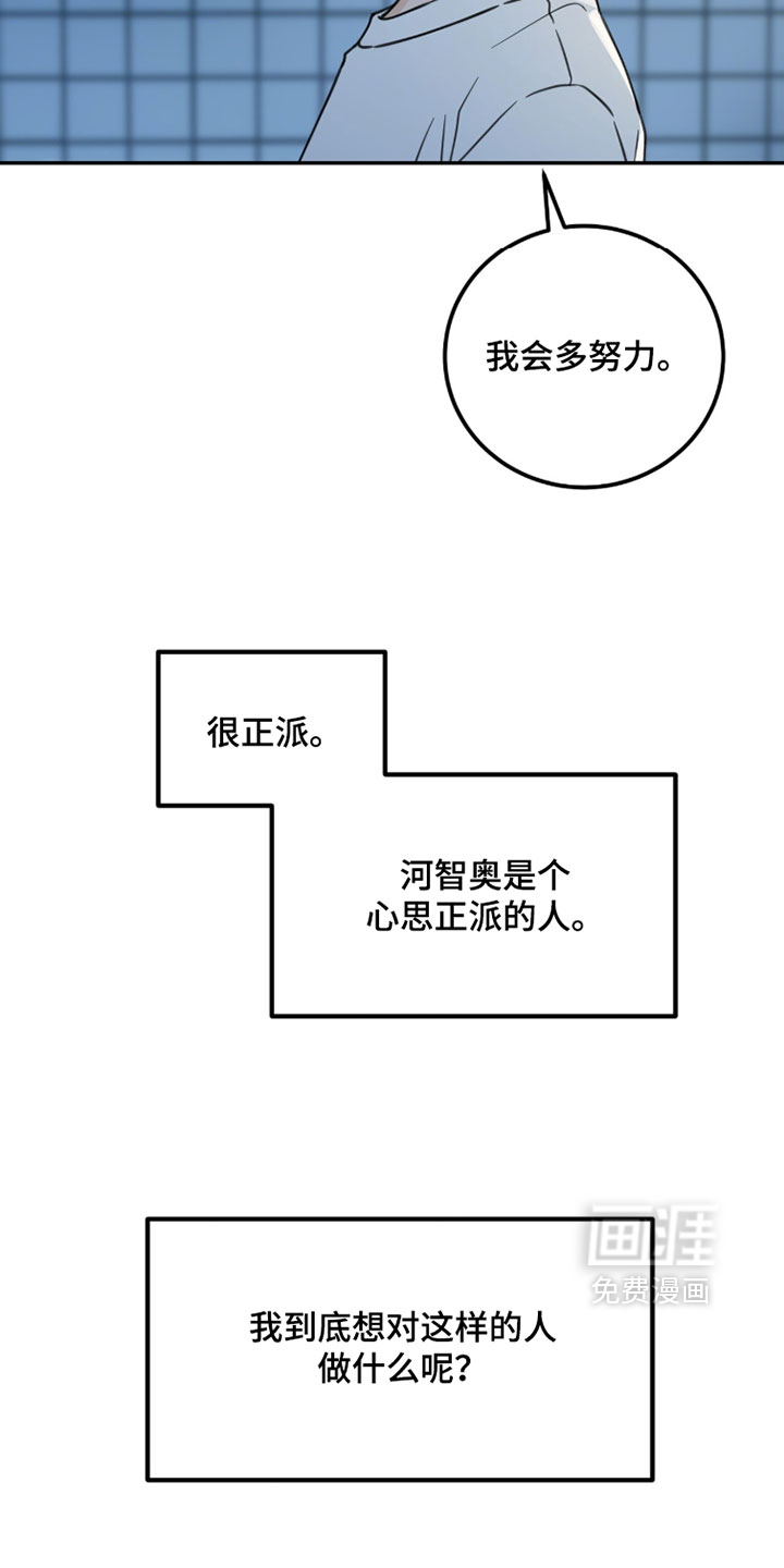 第56话18
