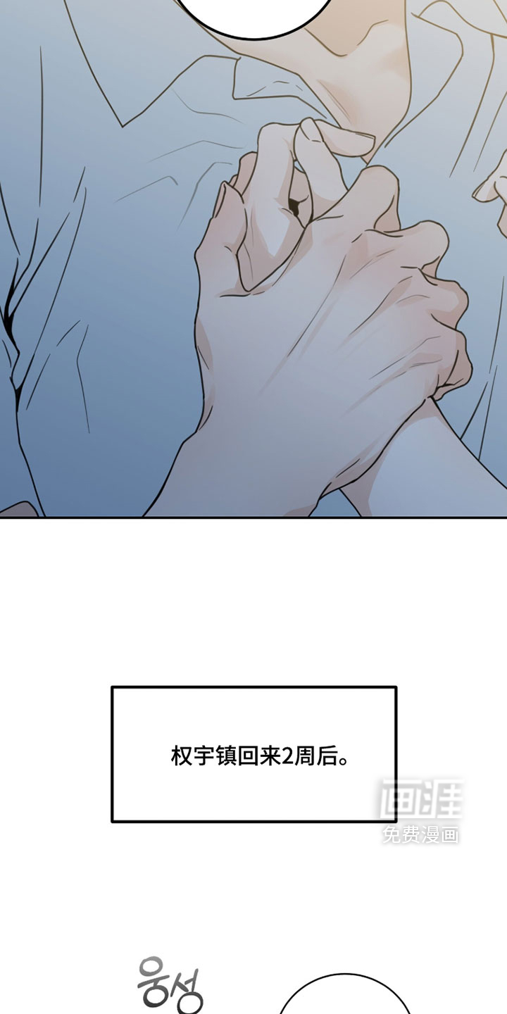 第56话20
