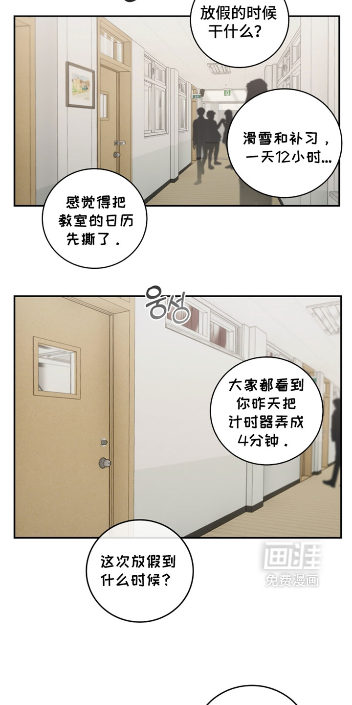第56话21
