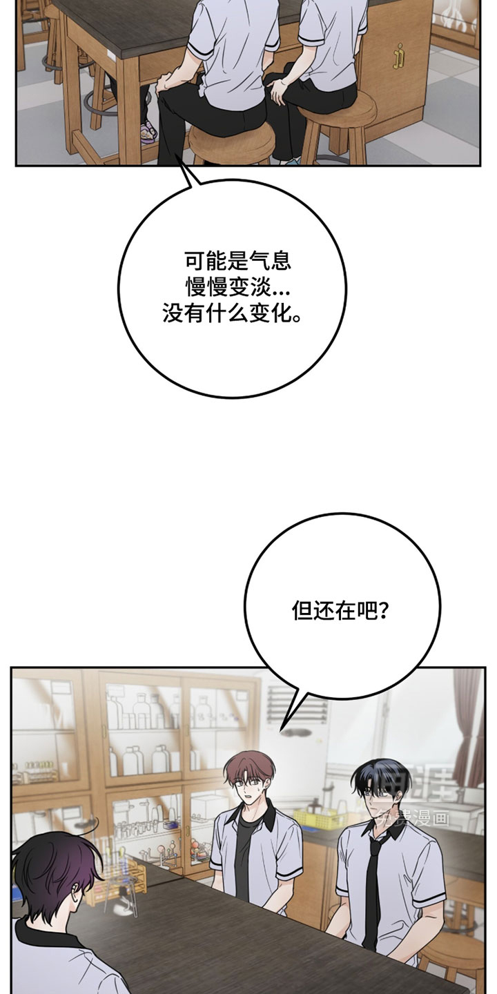 第56话24