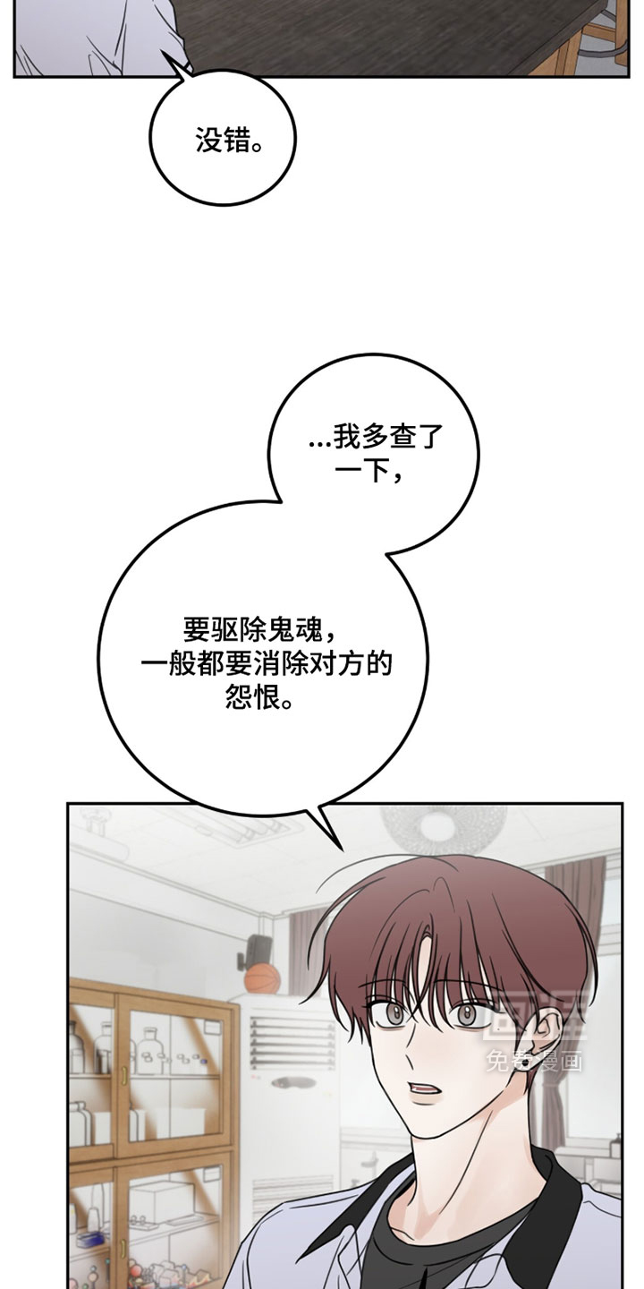 第56话25