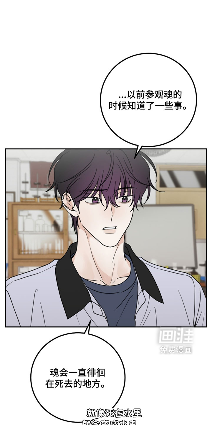 第56话30