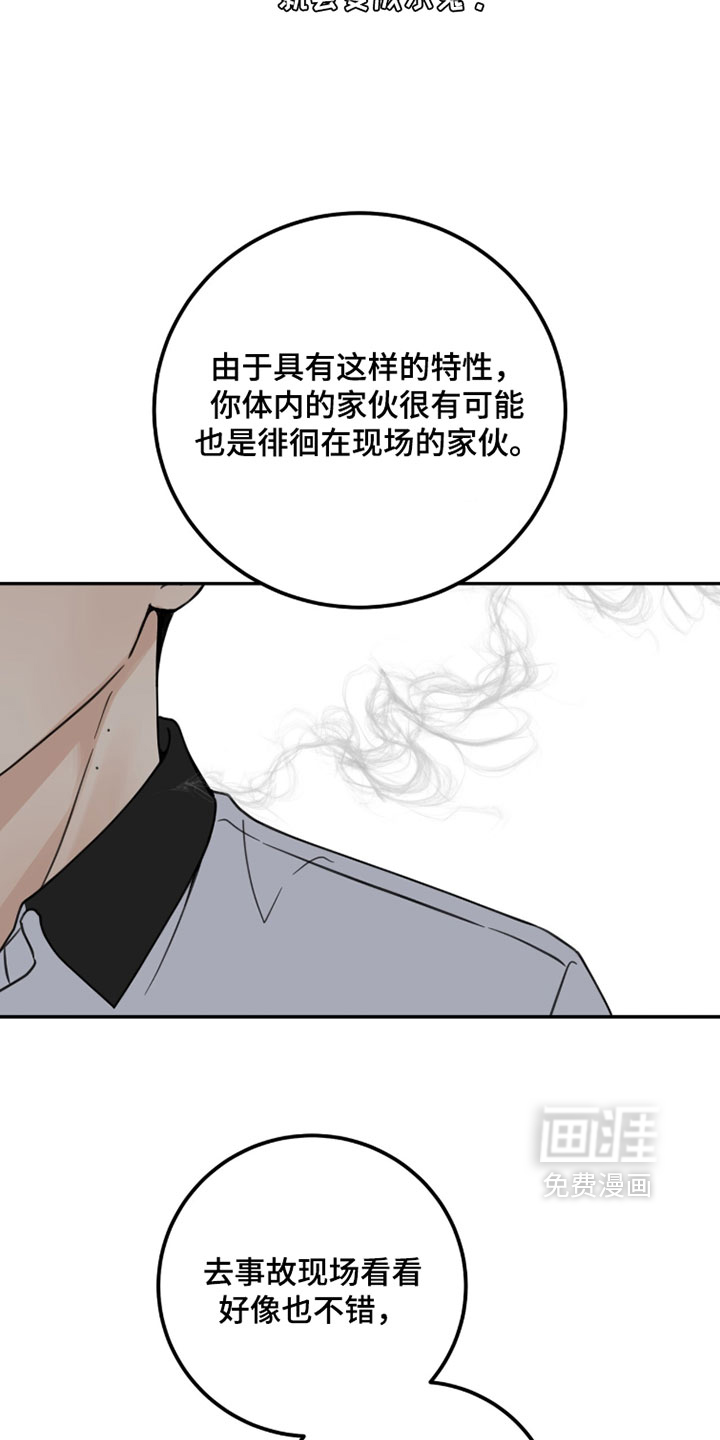 第56话31