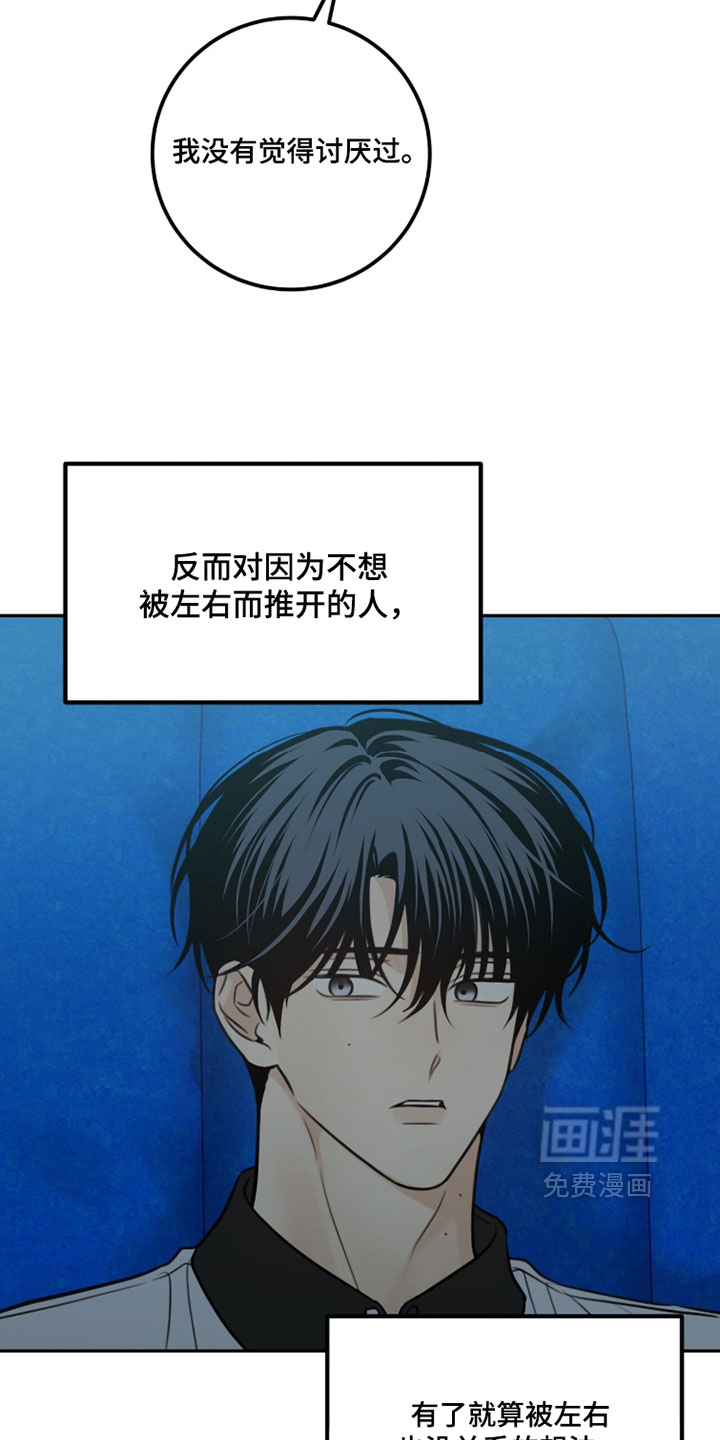 第61话11