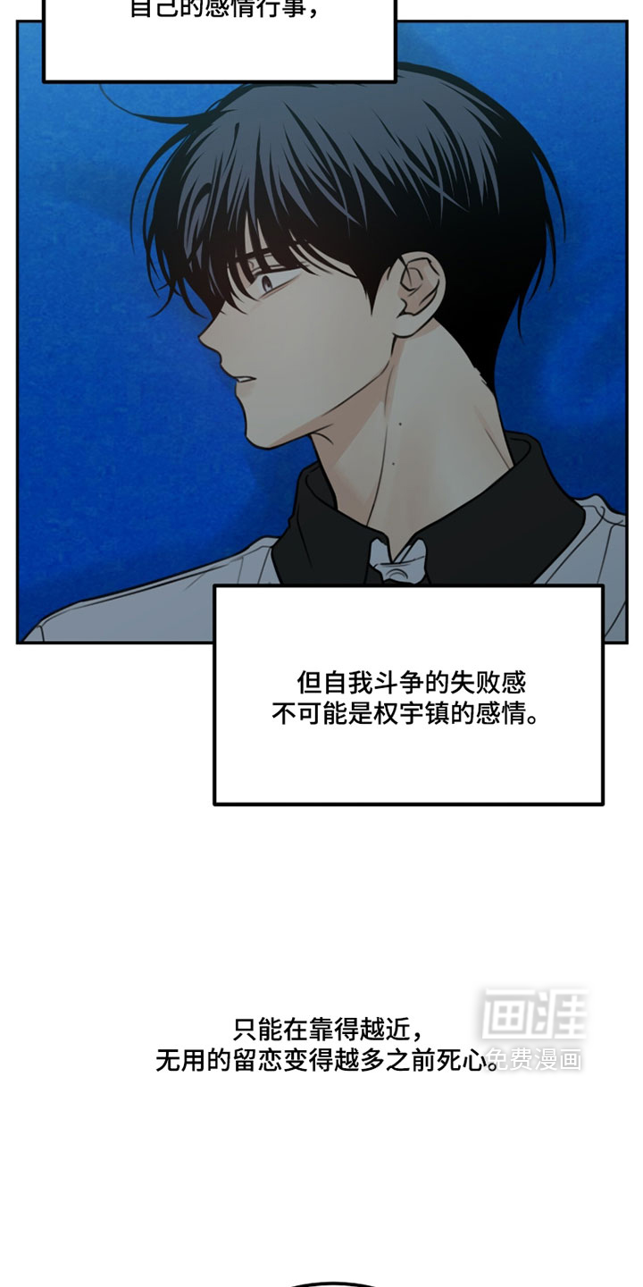 第61话15