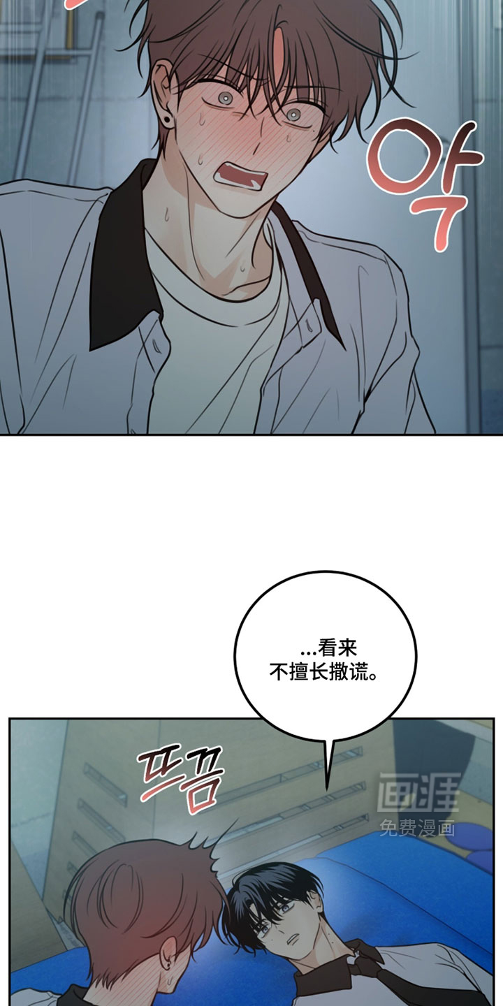 第61话19