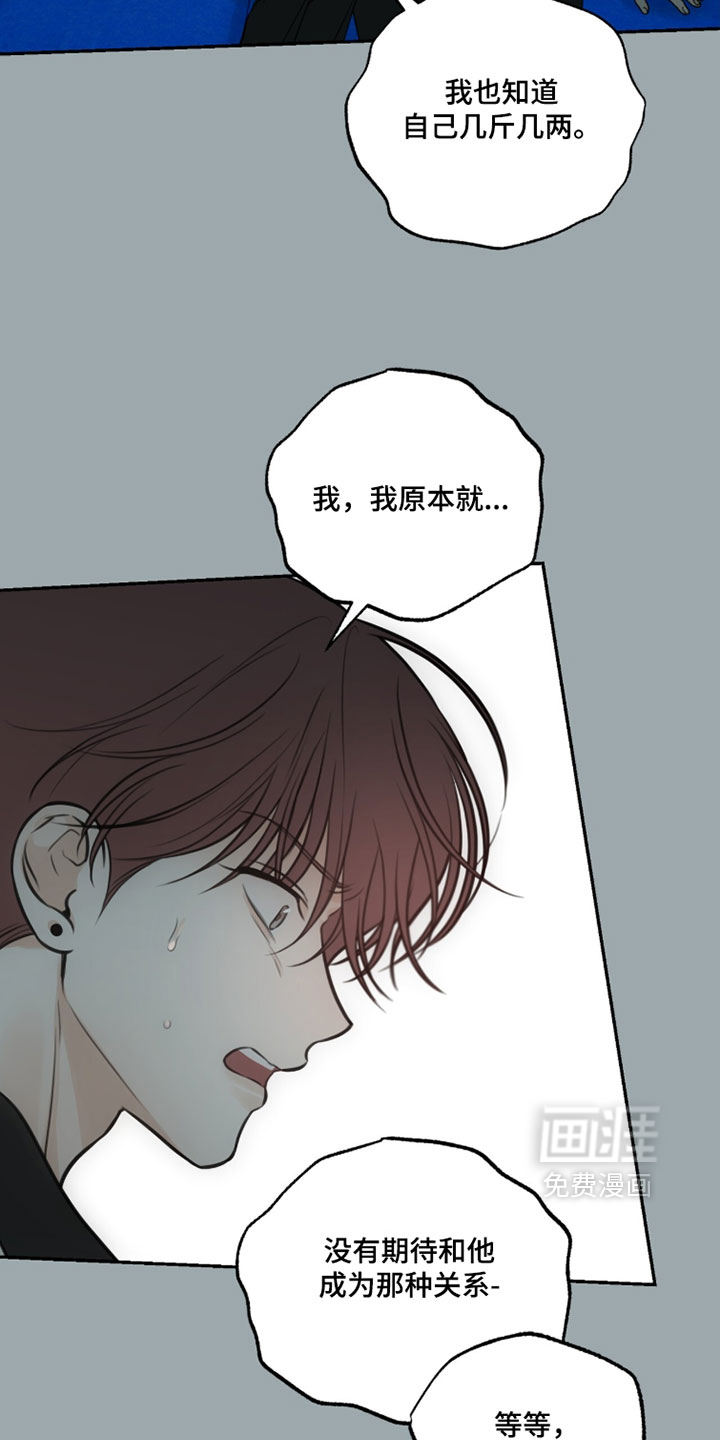 第61话25