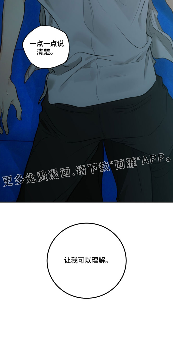 第61话31