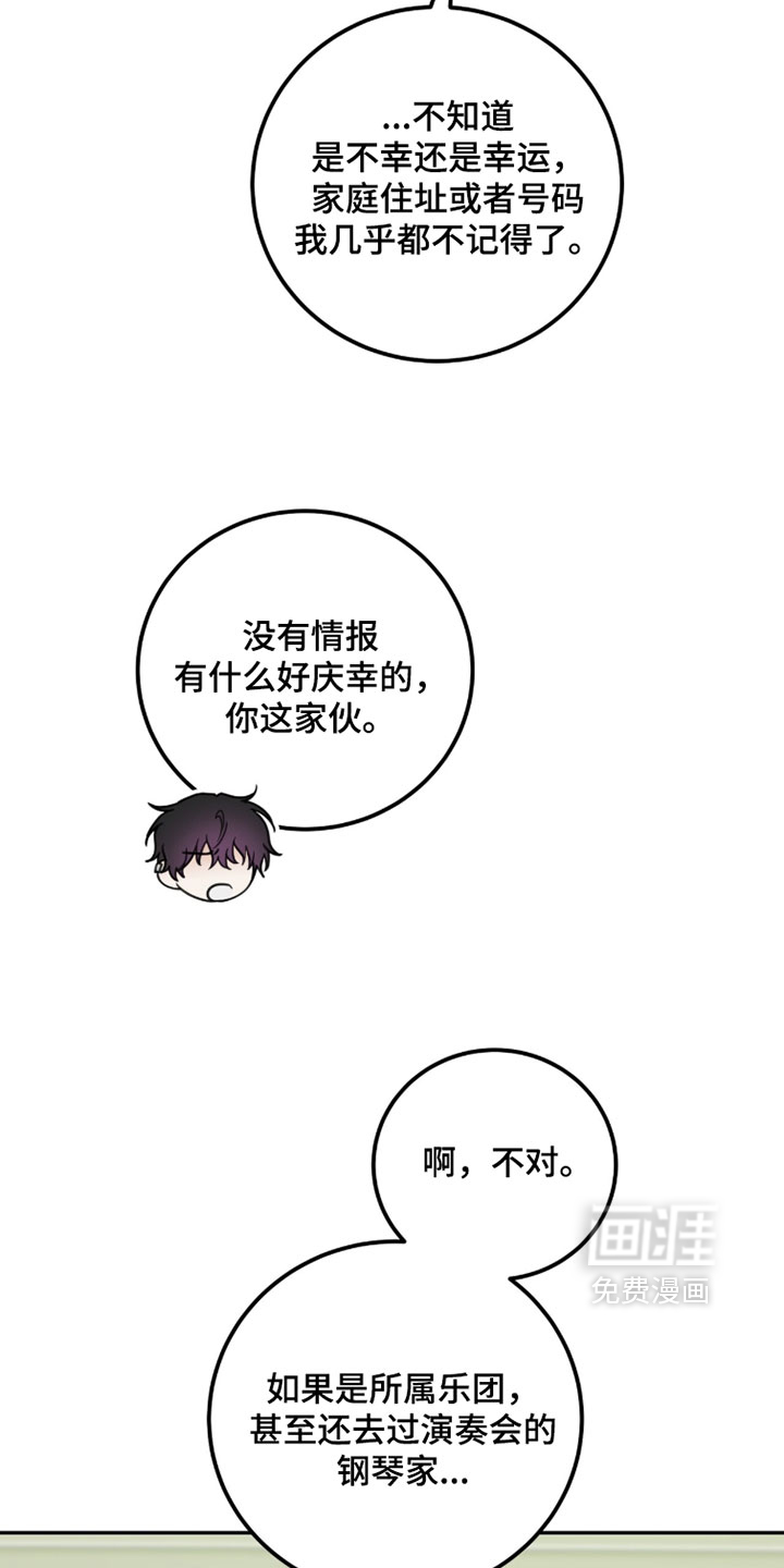 第60话6