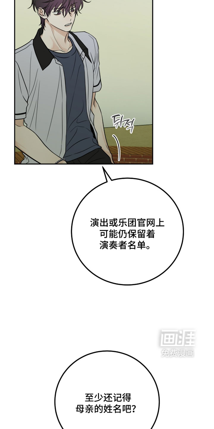 第60话9