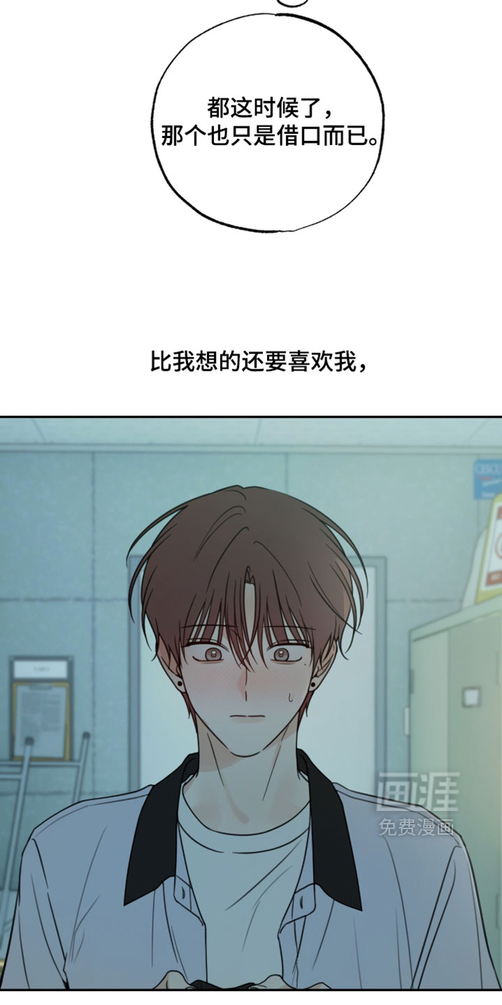 第65话10