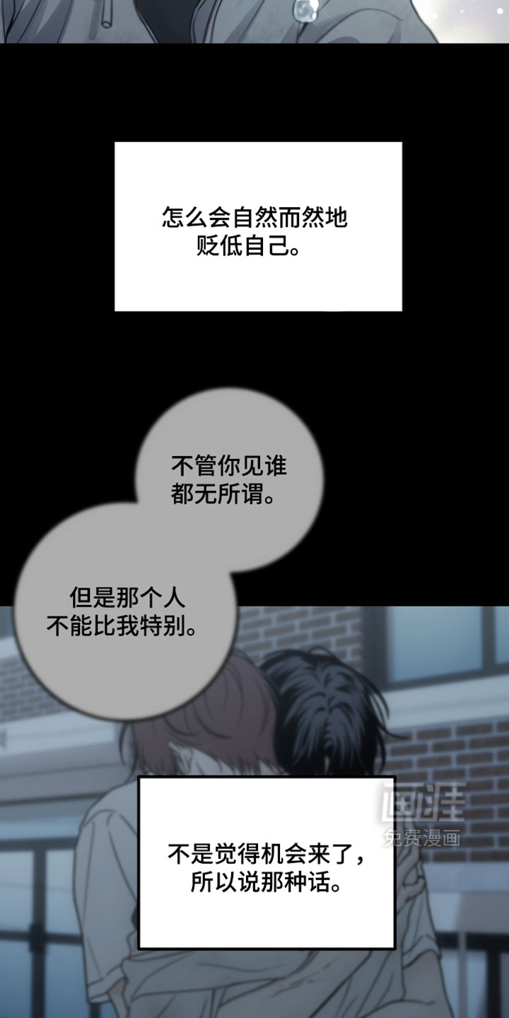 第65话12