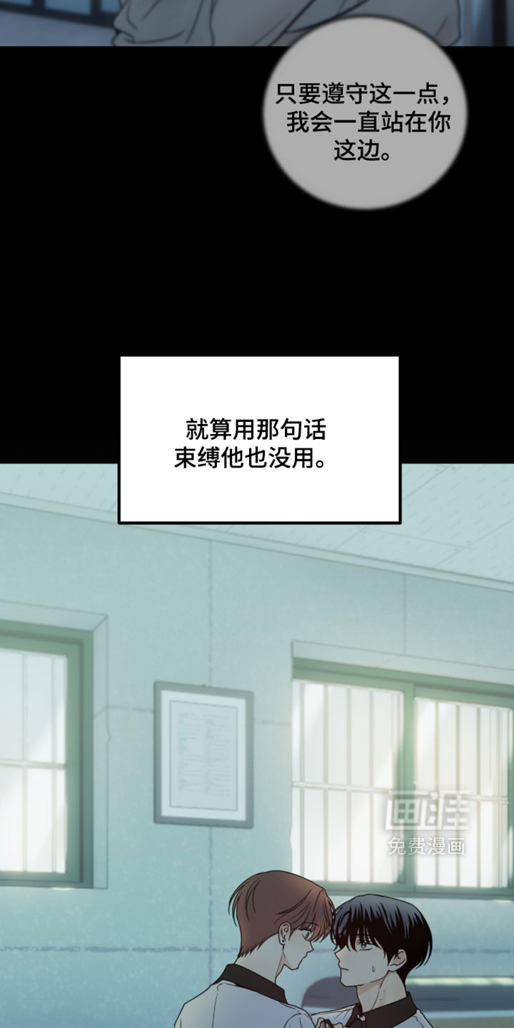 第65话13