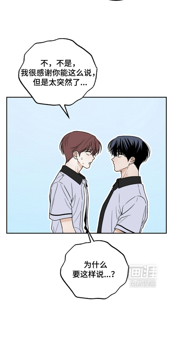 第65话21
