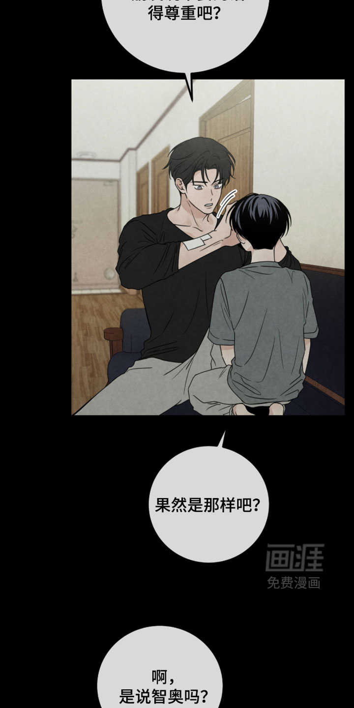 第65话4