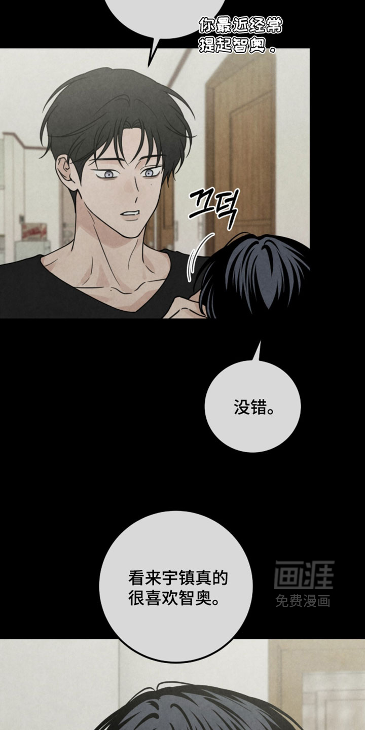 第65话5