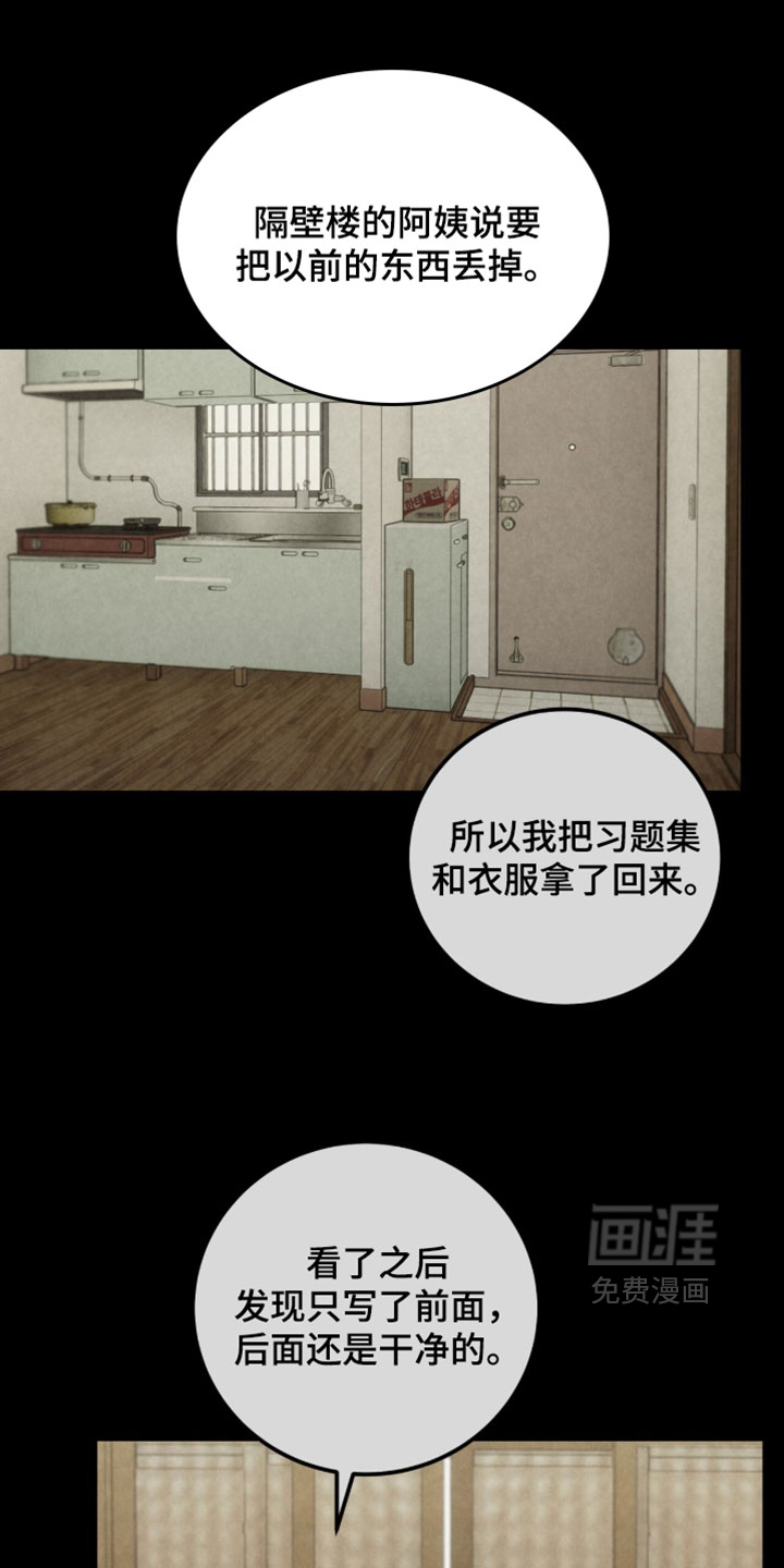 第64话0