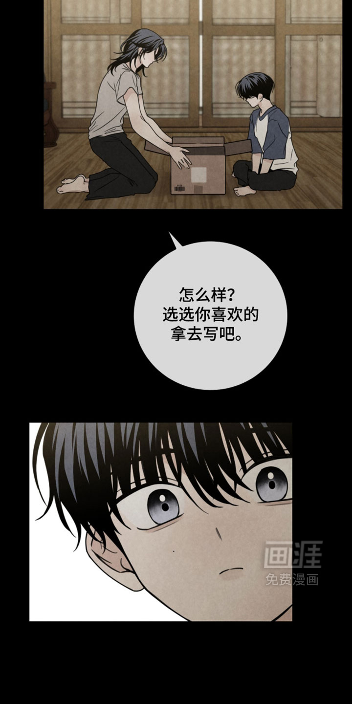 第64话1