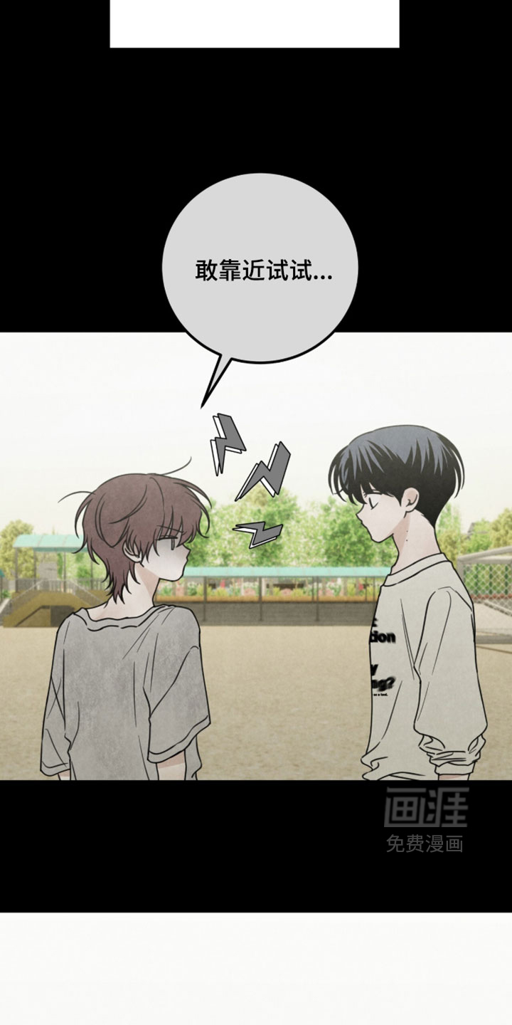 第64话13