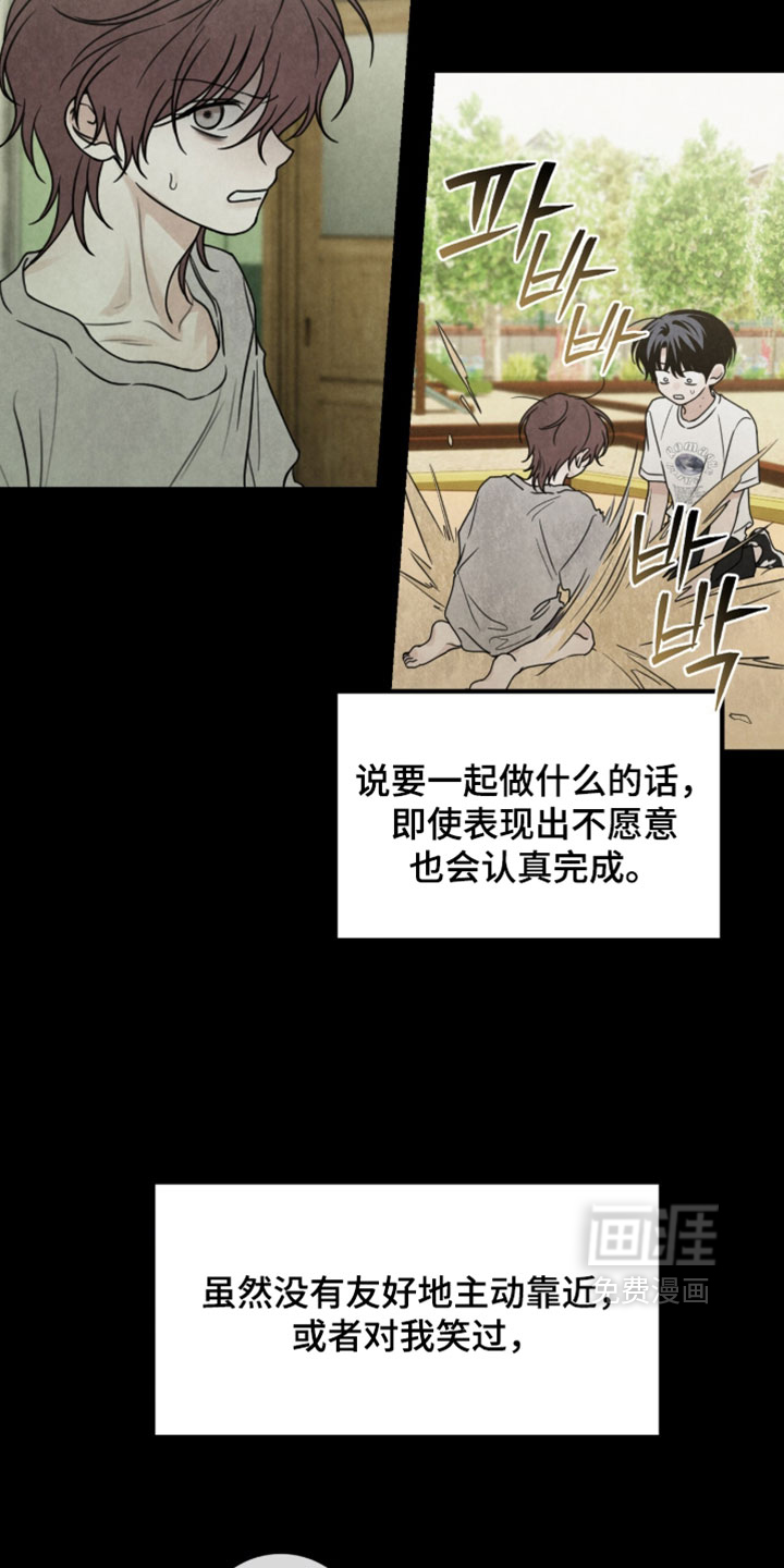 第64话15