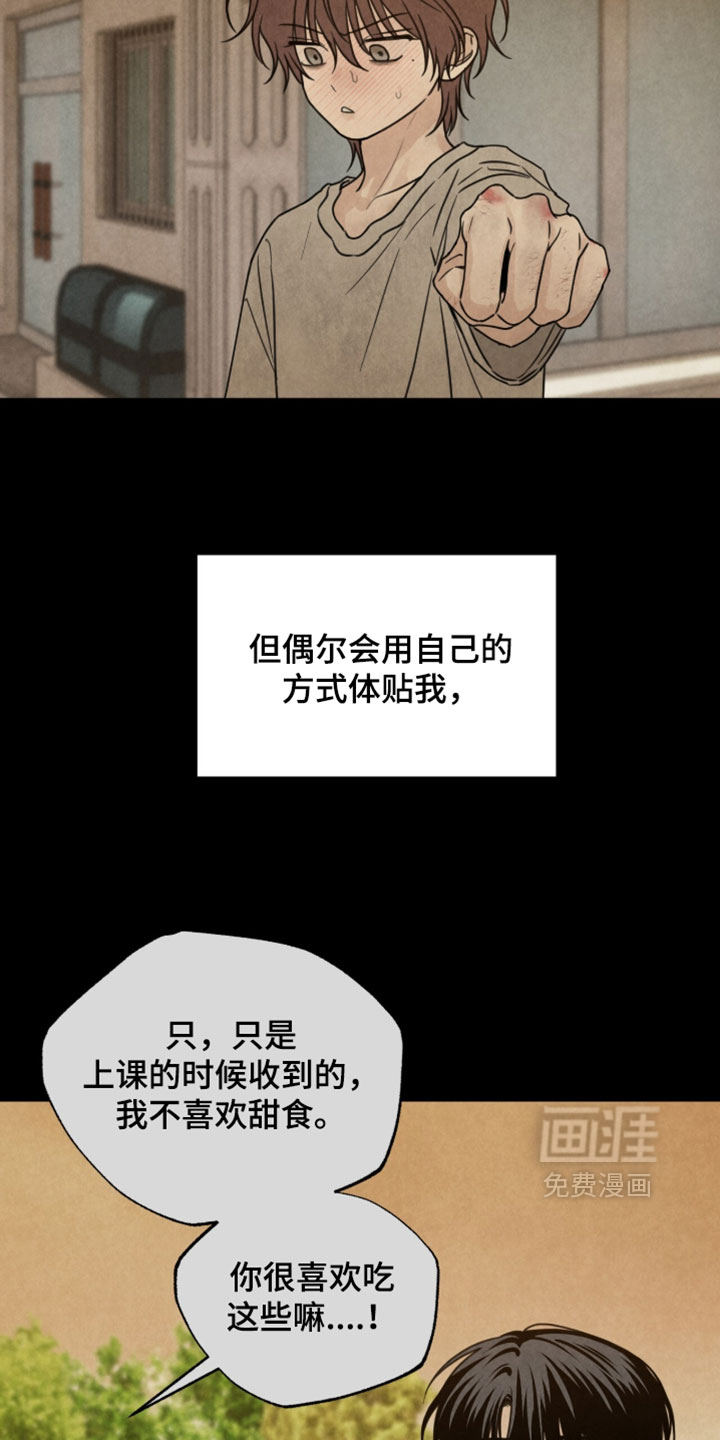 第64话17