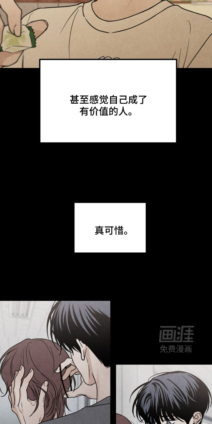 第64话19