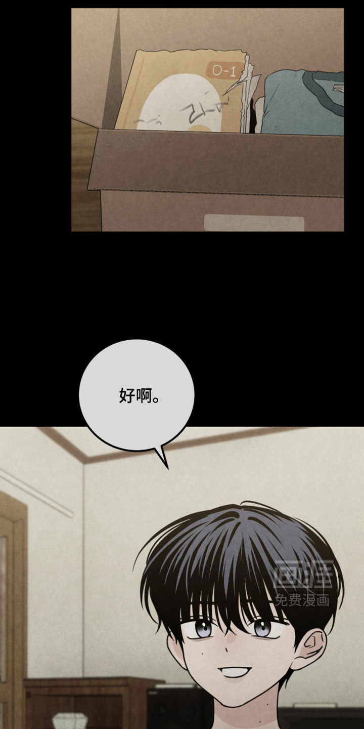 第64话2