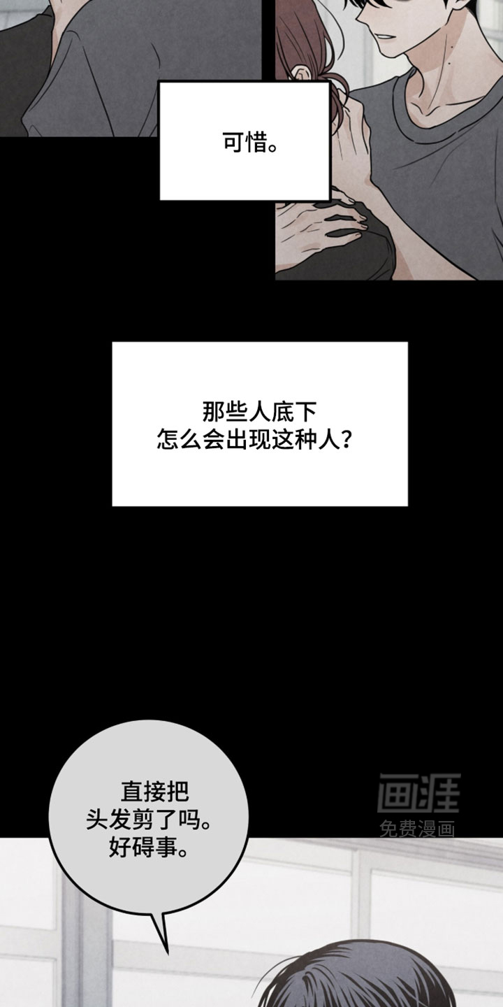 第64话20
