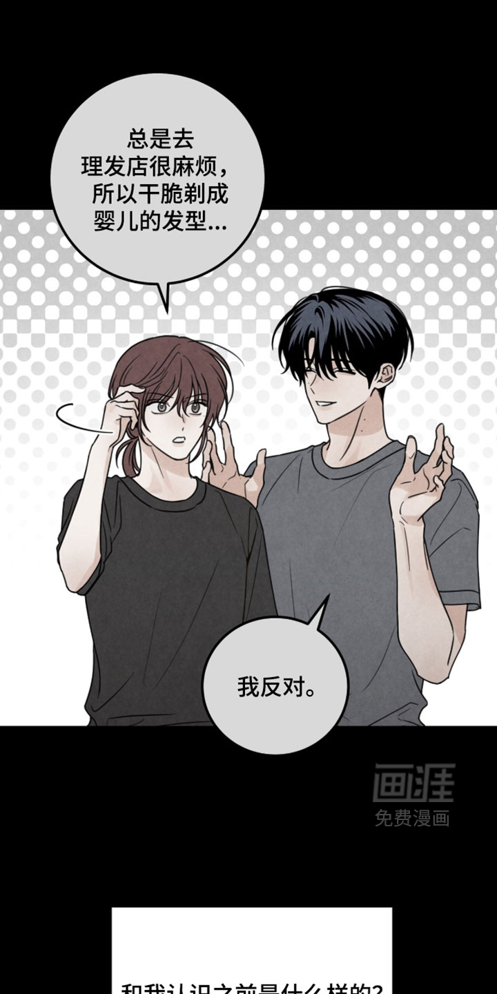 第64话22