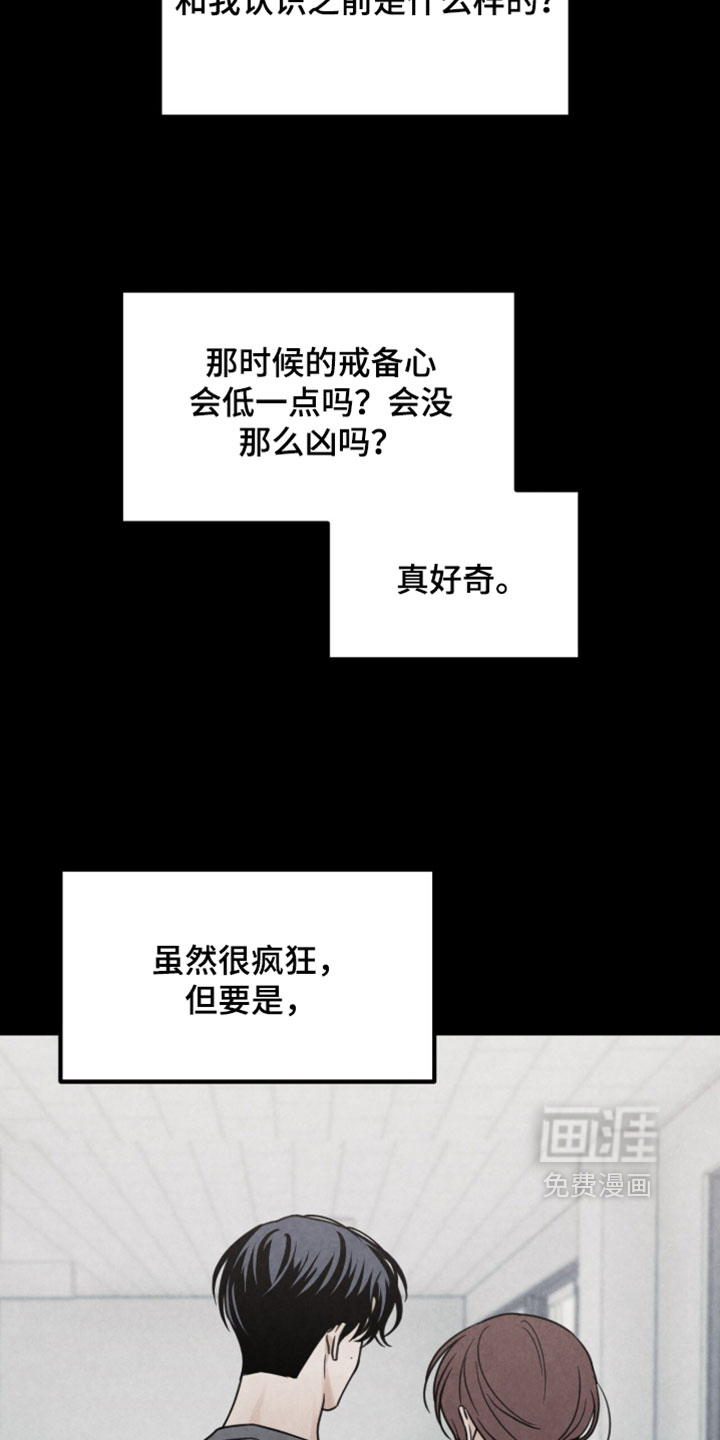 第64话23