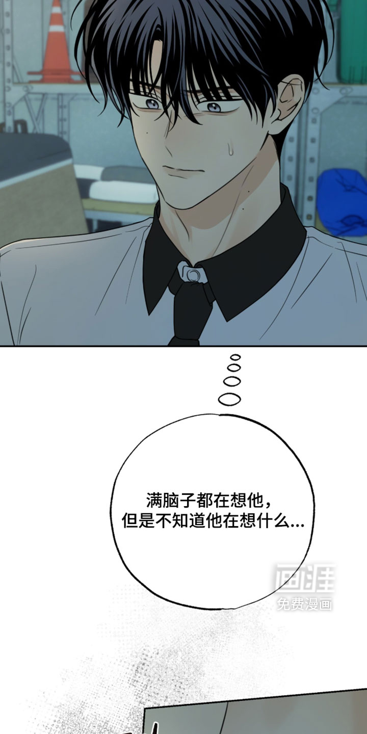 第64话25