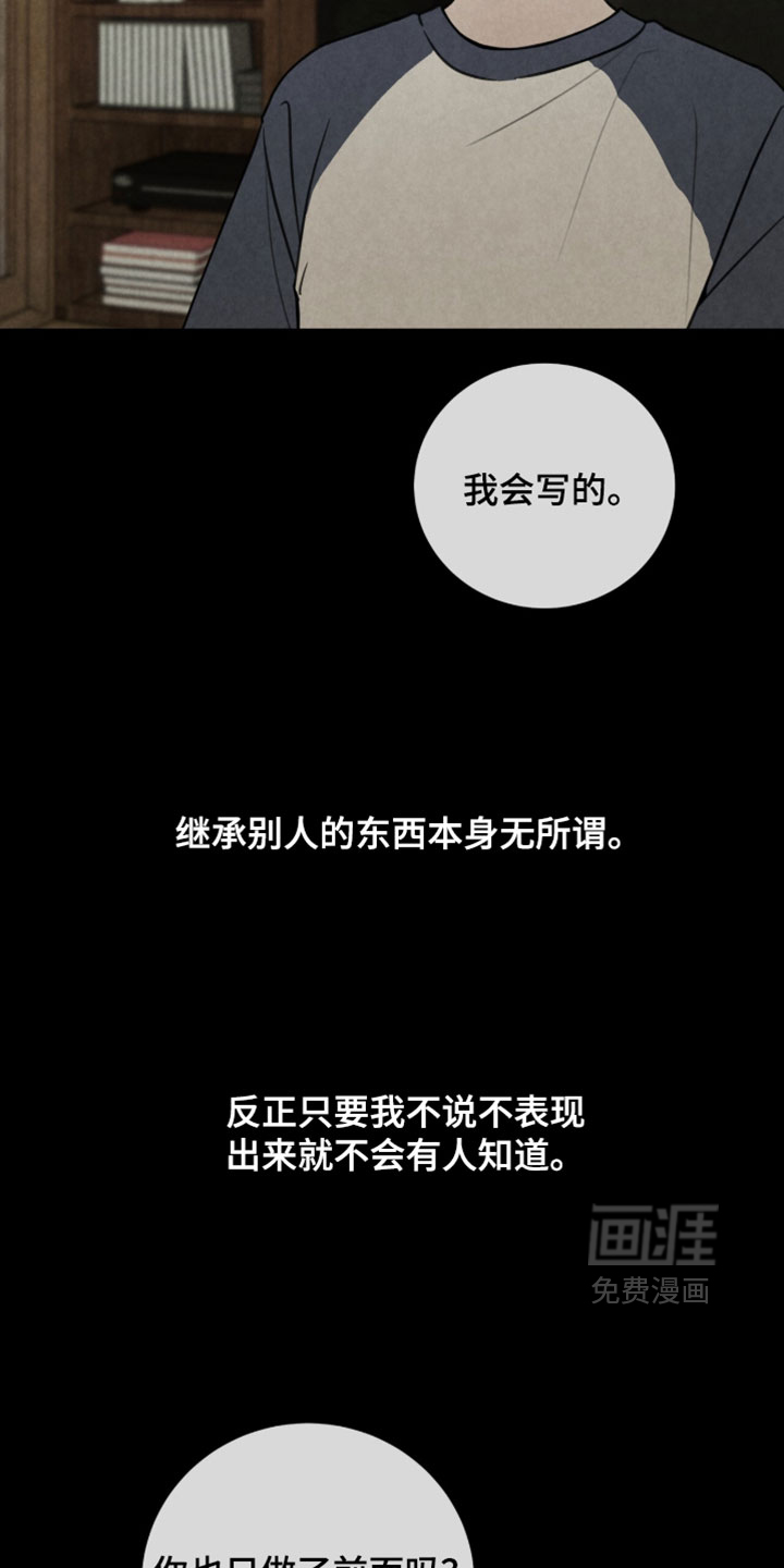 第64话3