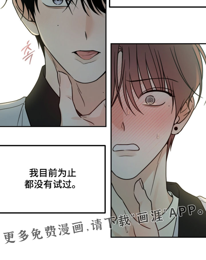 第64话30