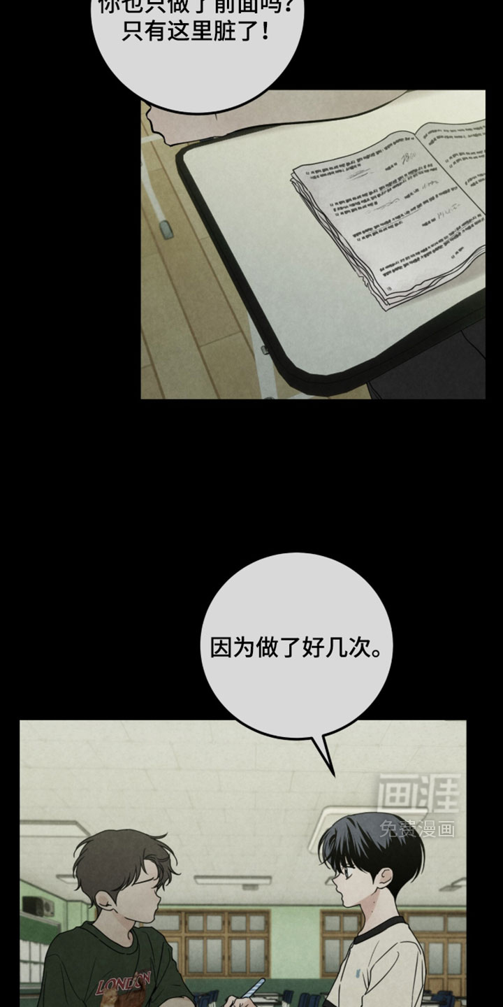 第64话4