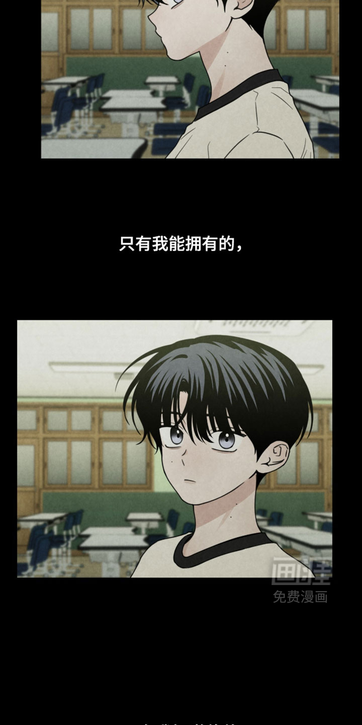 第64话6