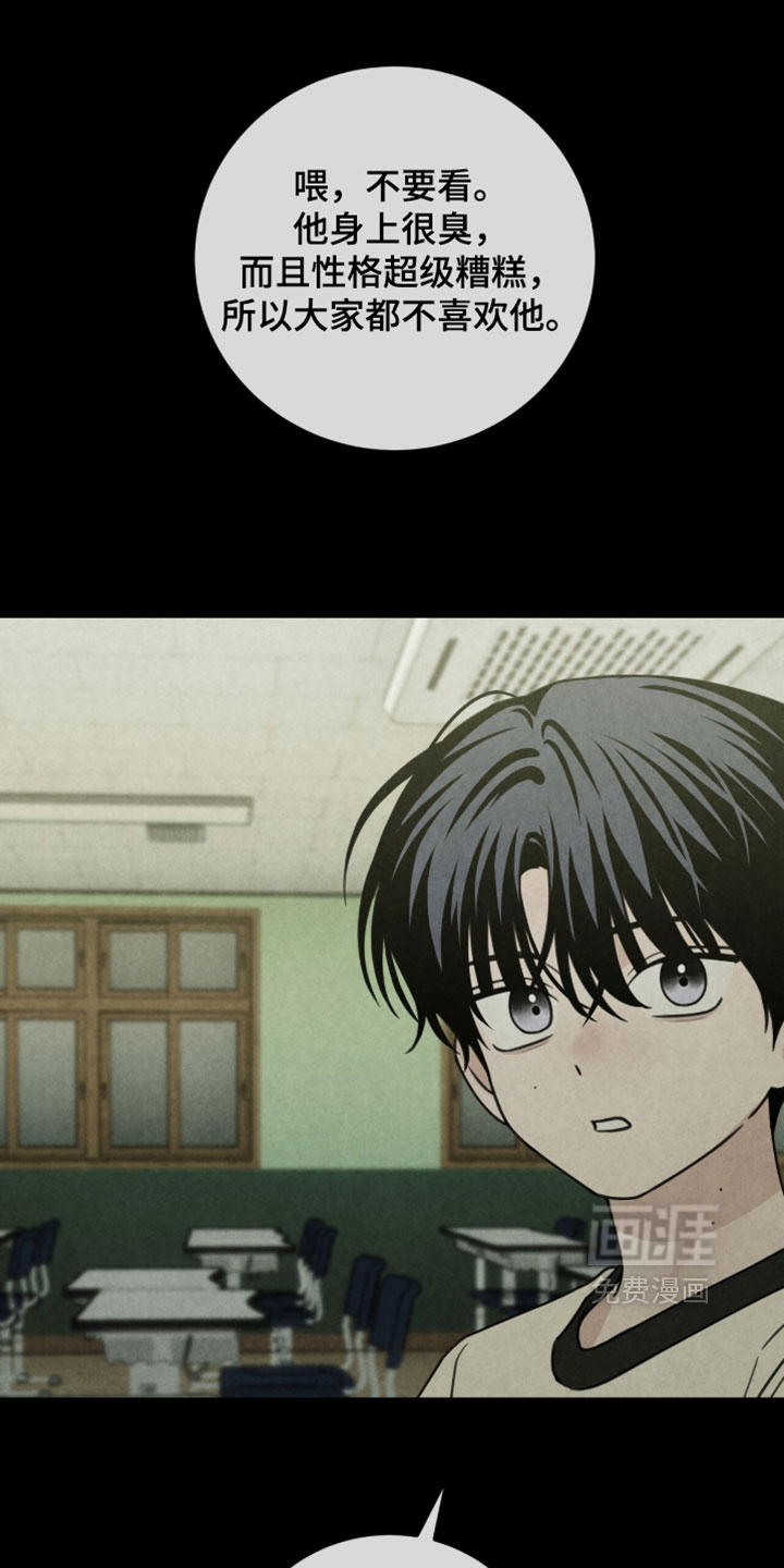 第64话9