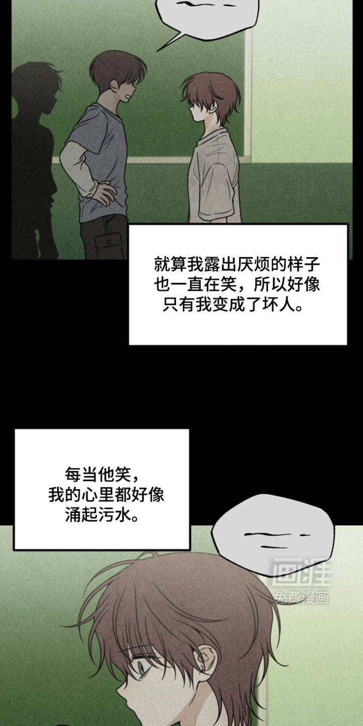 第63话10