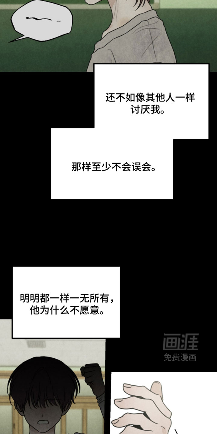 第63话11