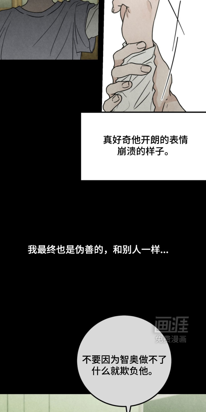第63话12