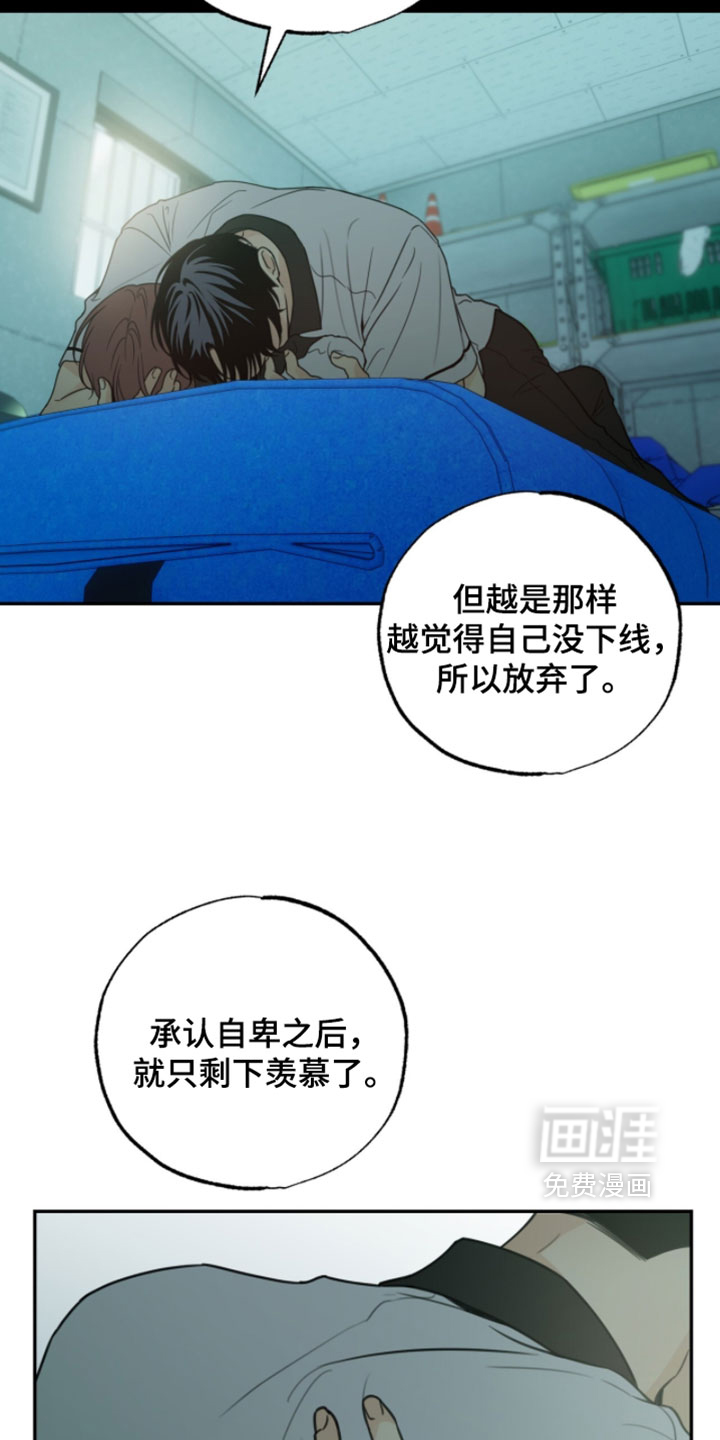 第63话15