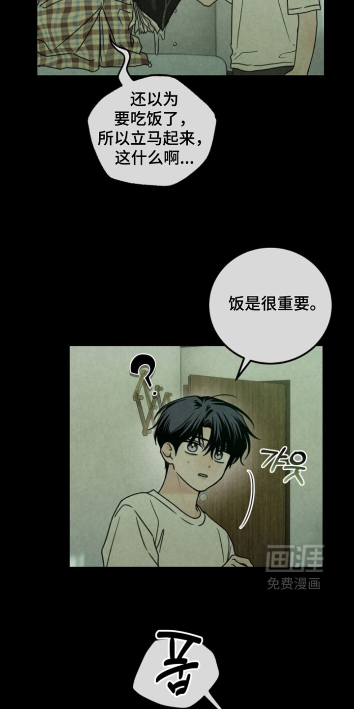 第63话20