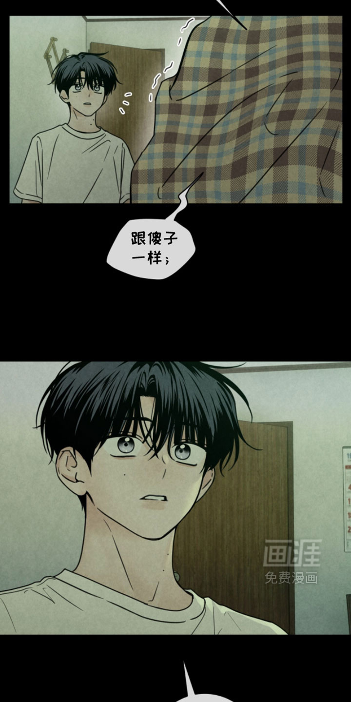 第63话21