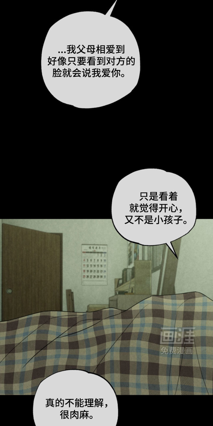 第63话27